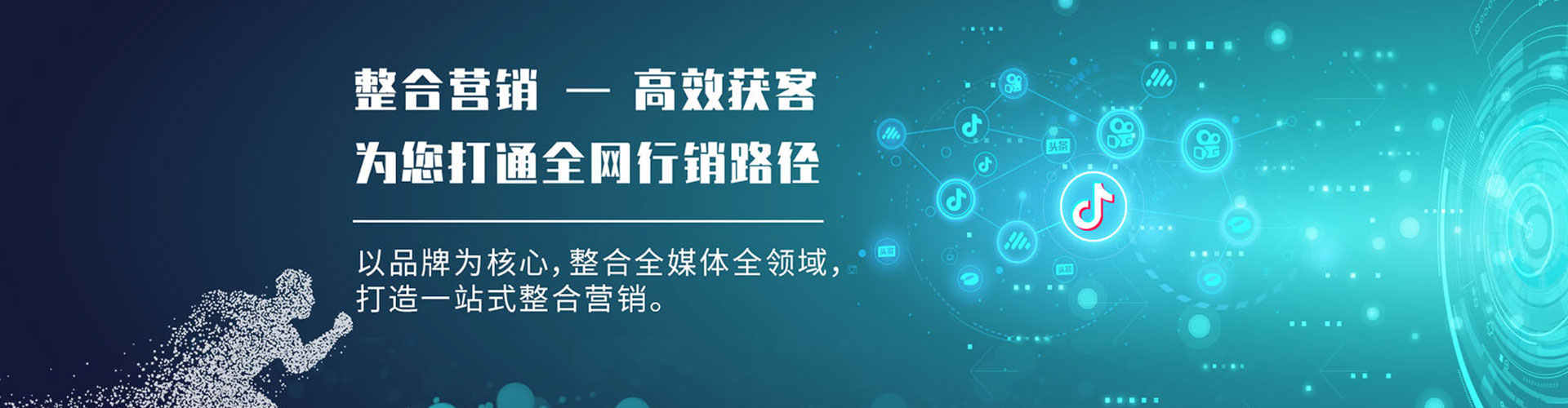 沛县sem优化