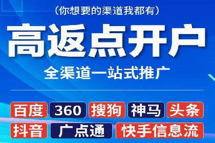 某SEM公司广告投放实战案例：多渠道整合营销策略
