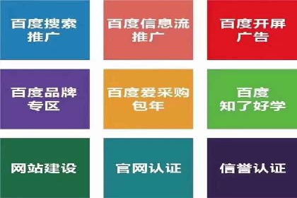 信息流竞价优化案例：成功案例分享