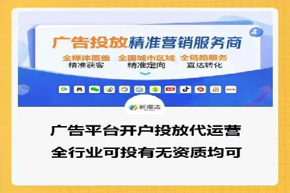 案例分析：成功SEM托管策略全解析