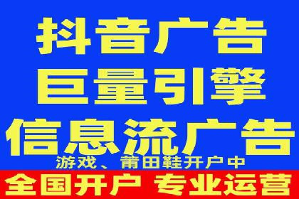 某信息流广告公司如何通过数据分析提升广告效果